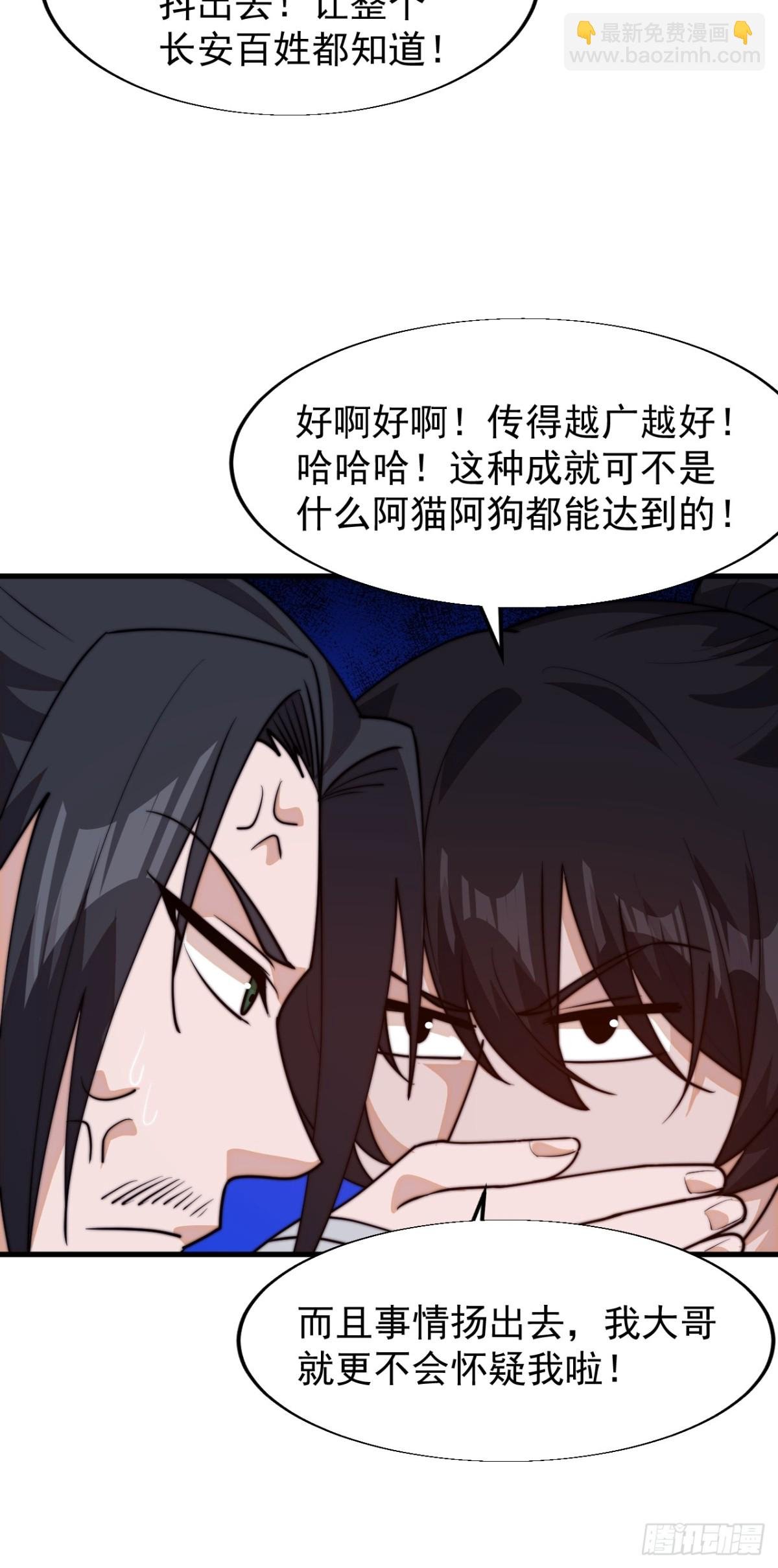 第八百二十一话：金色人影