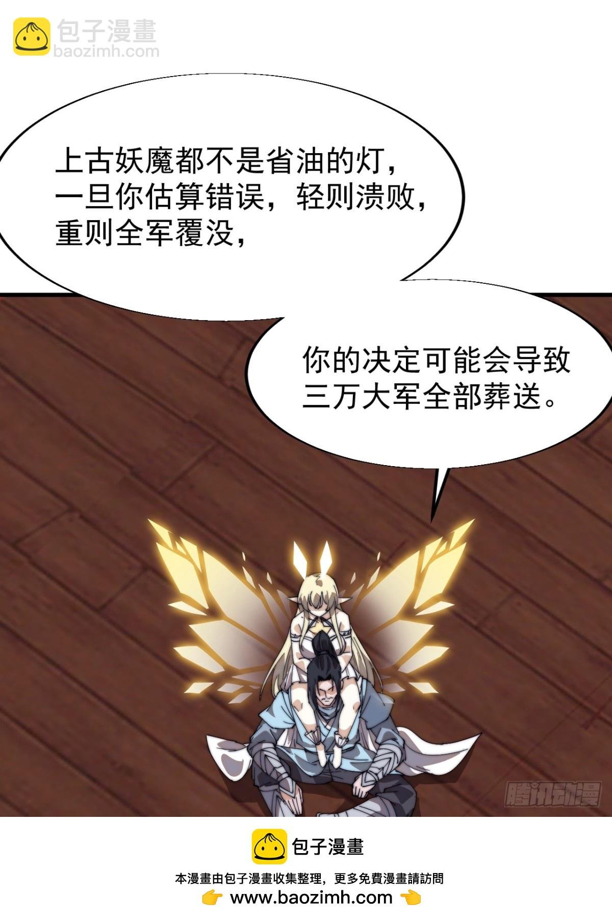 第八百二十二话：一条绝路