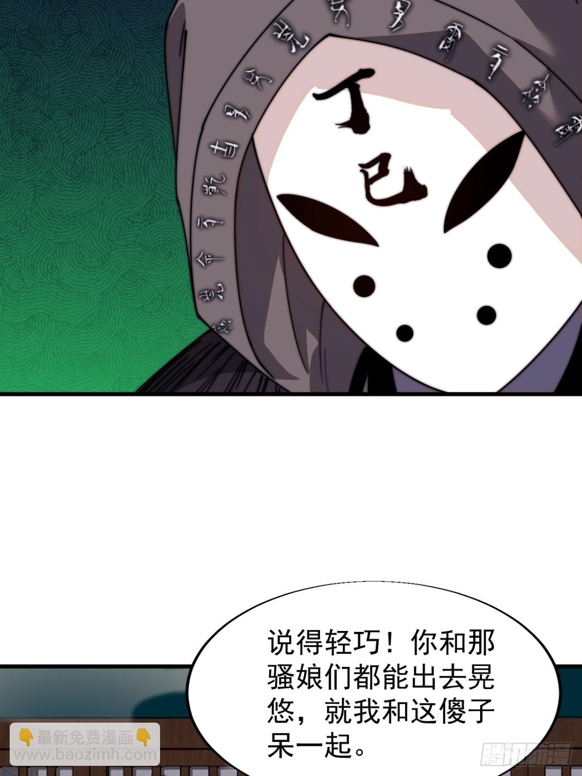 第八百二十八话：明日复明日