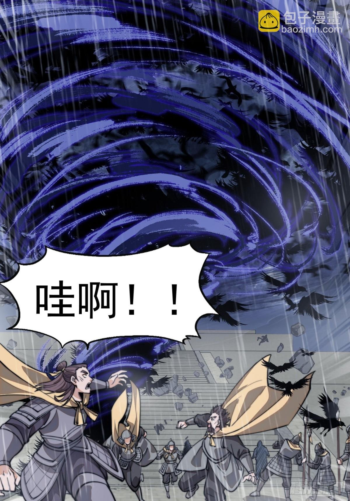 第八百五十一话：借他人之口