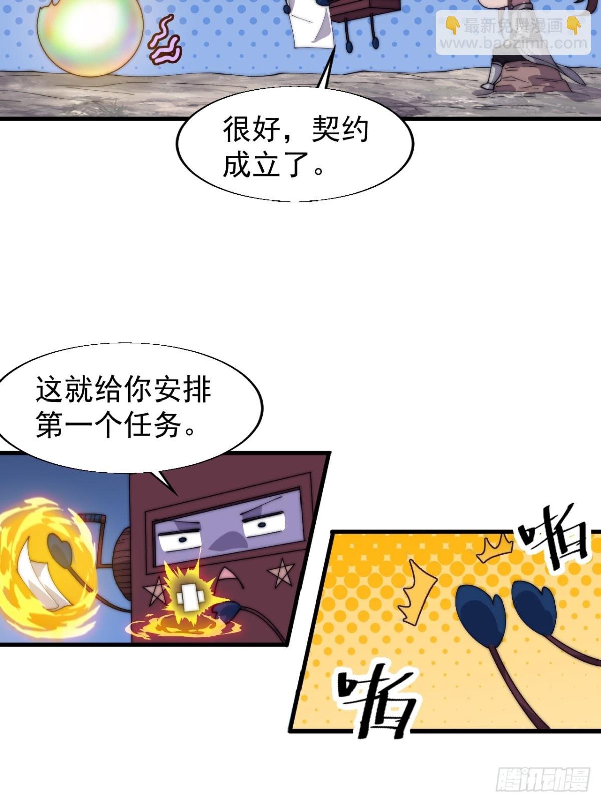 第八百五十三话：真相