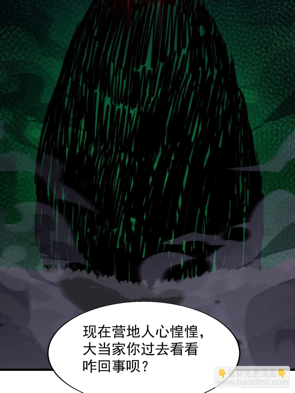 第八百八十七话：采矿主管