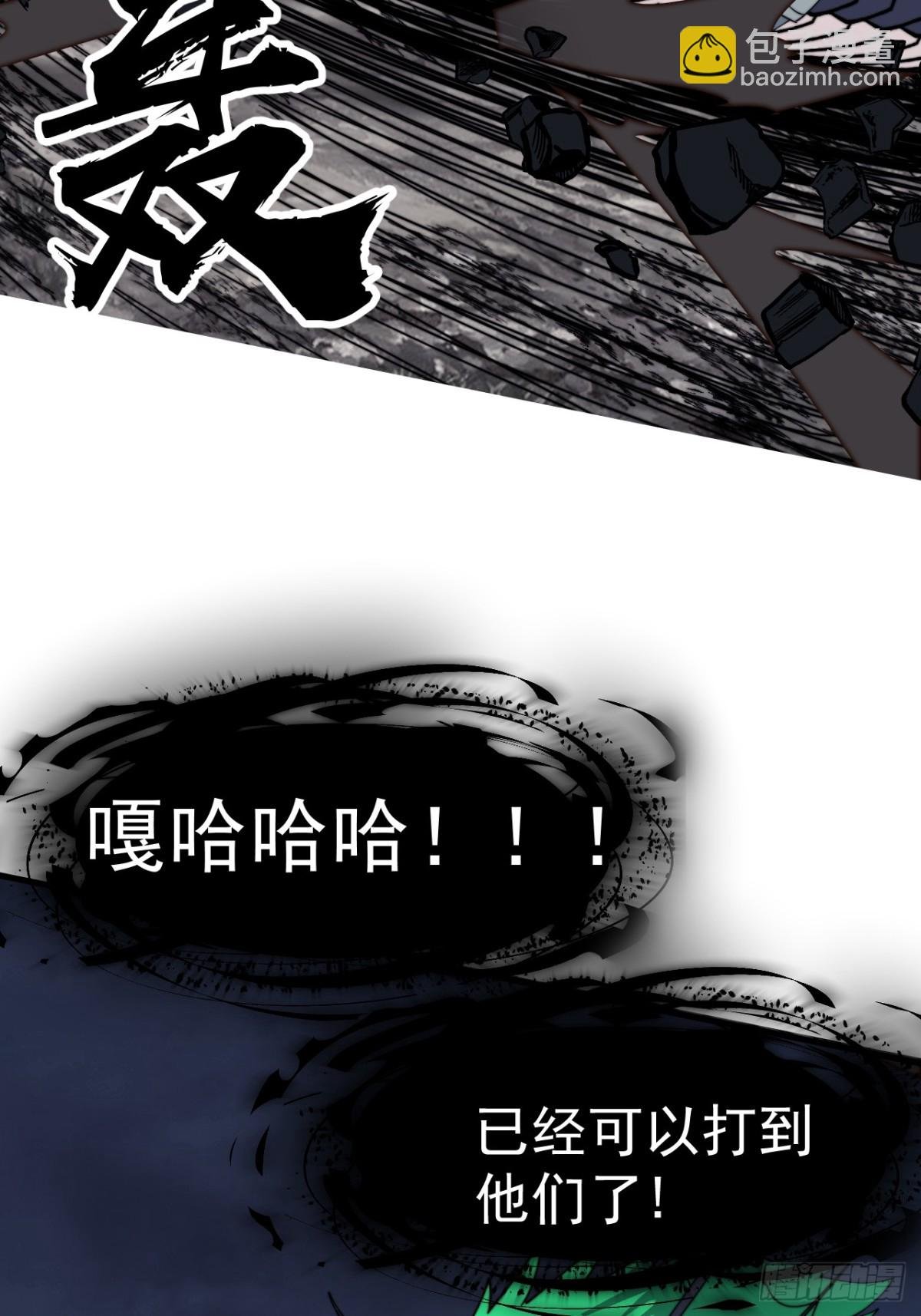第九百零九话：斩杀蛇头
