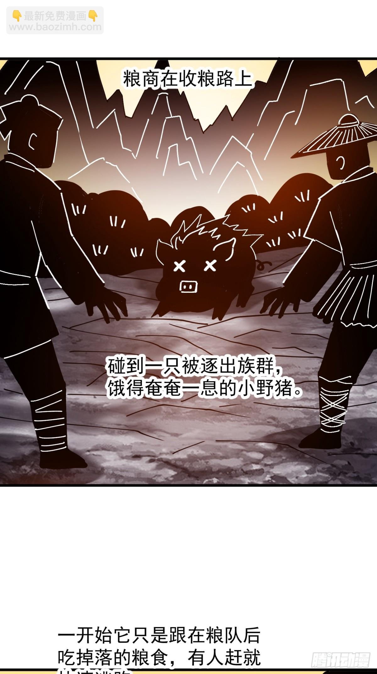 第九百二十七话：远程通讯