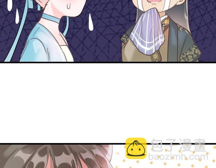 第1话 拐个厨娘入王府