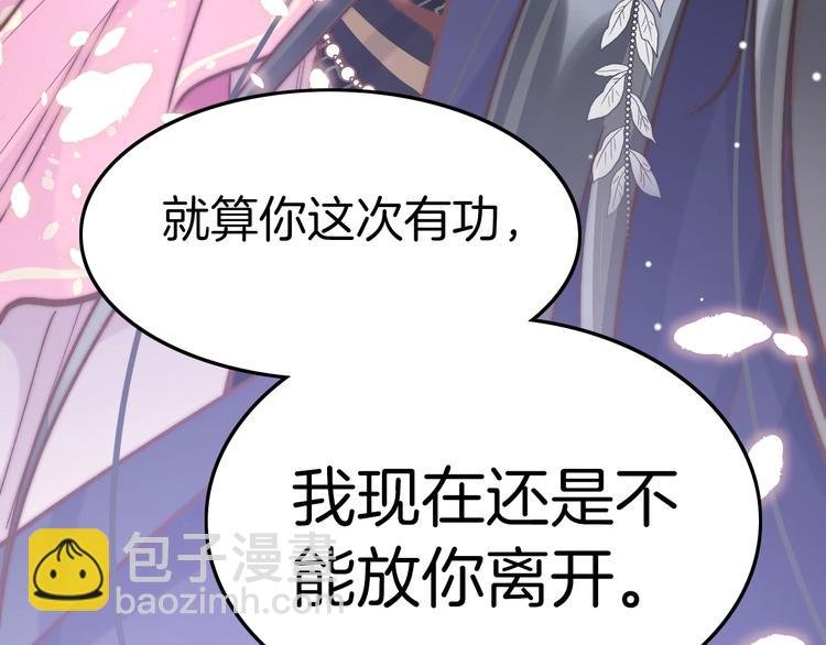 第10话 人善被人欺