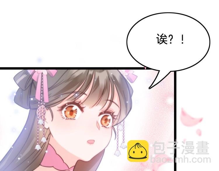 第10话 人善被人欺