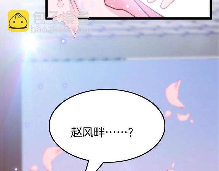 第10话 人善被人欺