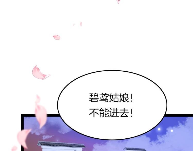 第10话 人善被人欺