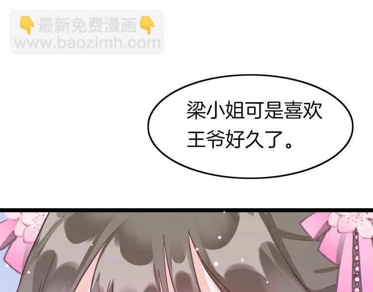 第10话 人善被人欺