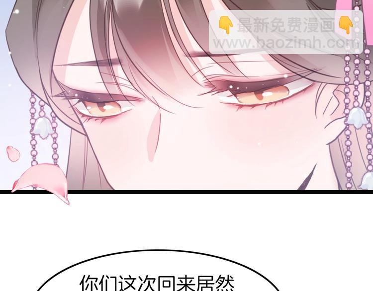 第10话 人善被人欺