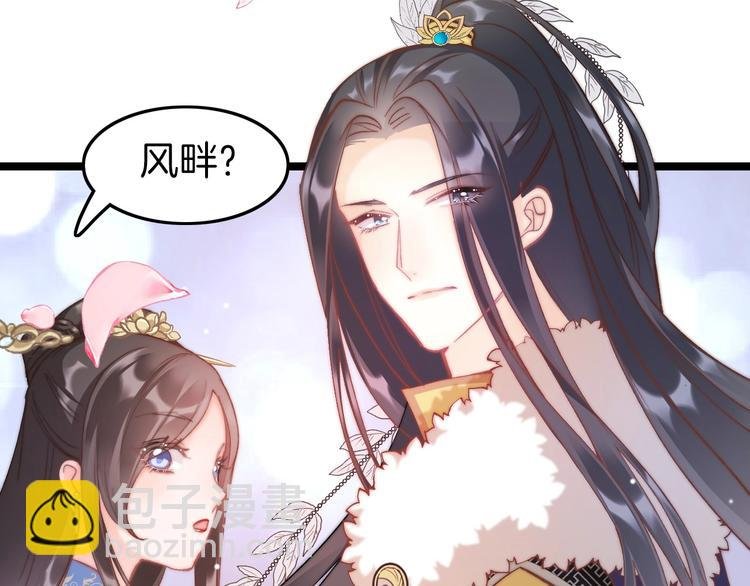 第10话 人善被人欺