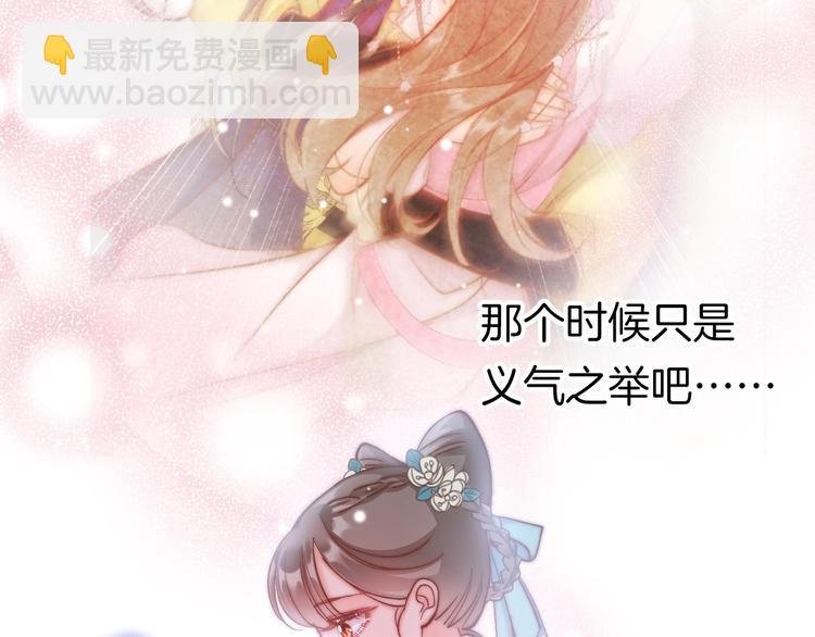 第10话 人善被人欺