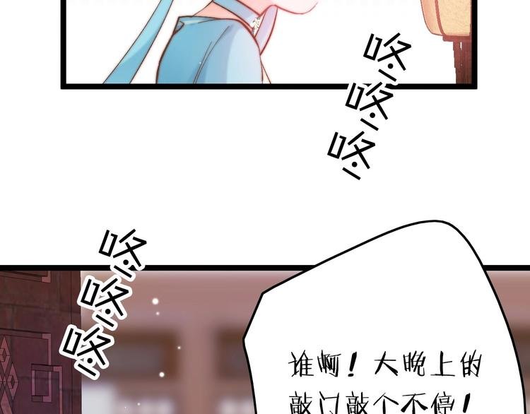 第11话 夜半相会