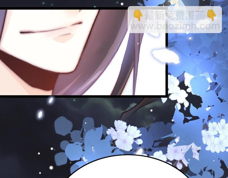 第11话 夜半相会