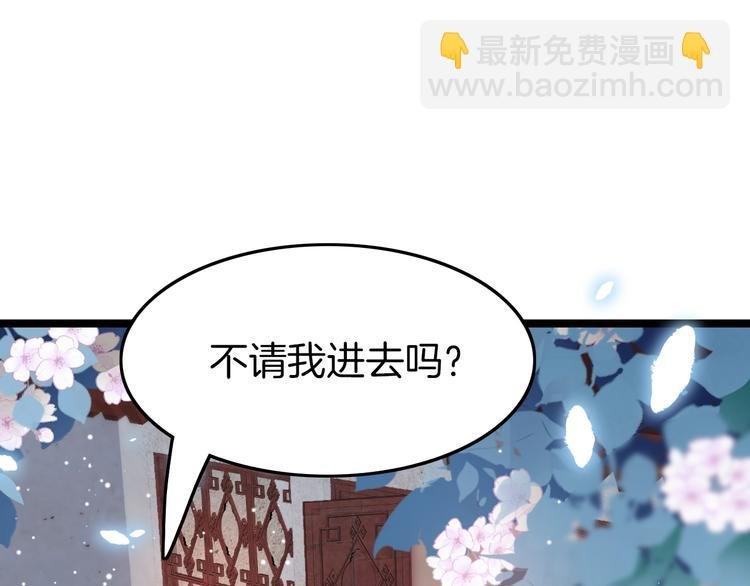 第11话 夜半相会