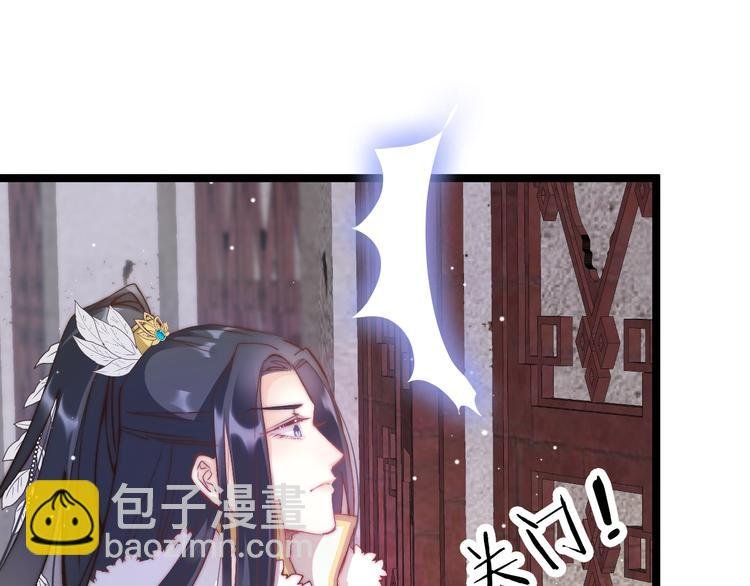 第11话 夜半相会