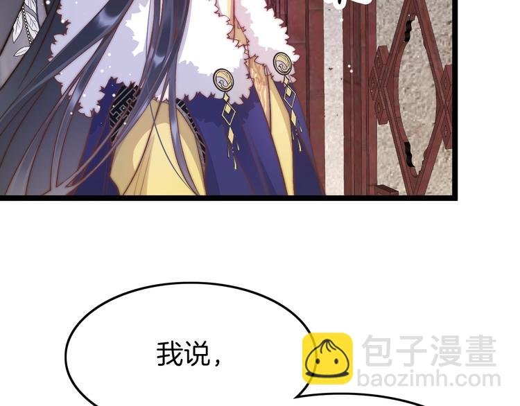第11话 夜半相会