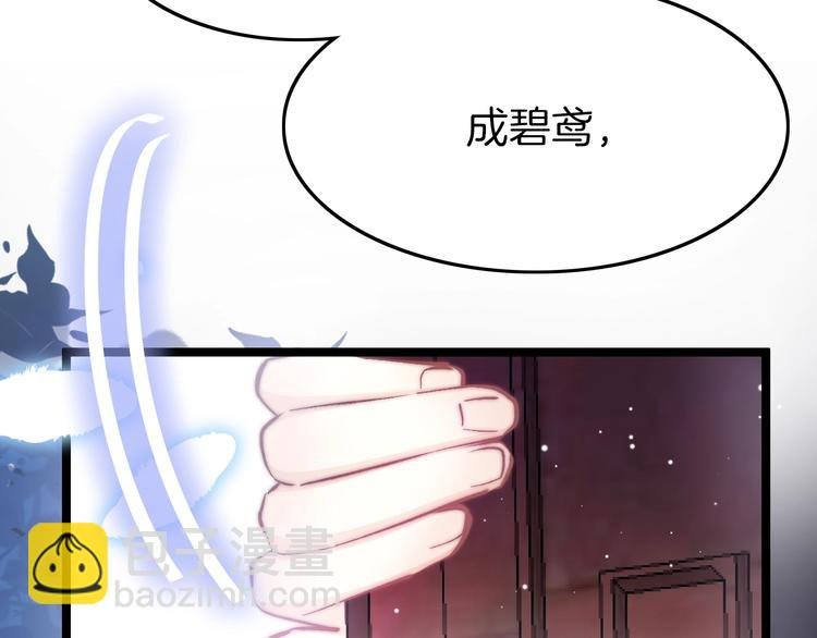第11话 夜半相会