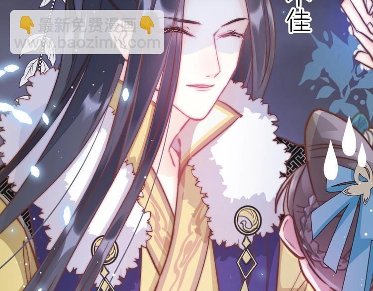第11话 夜半相会