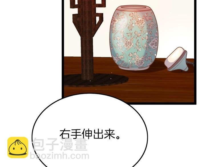 第11话 夜半相会