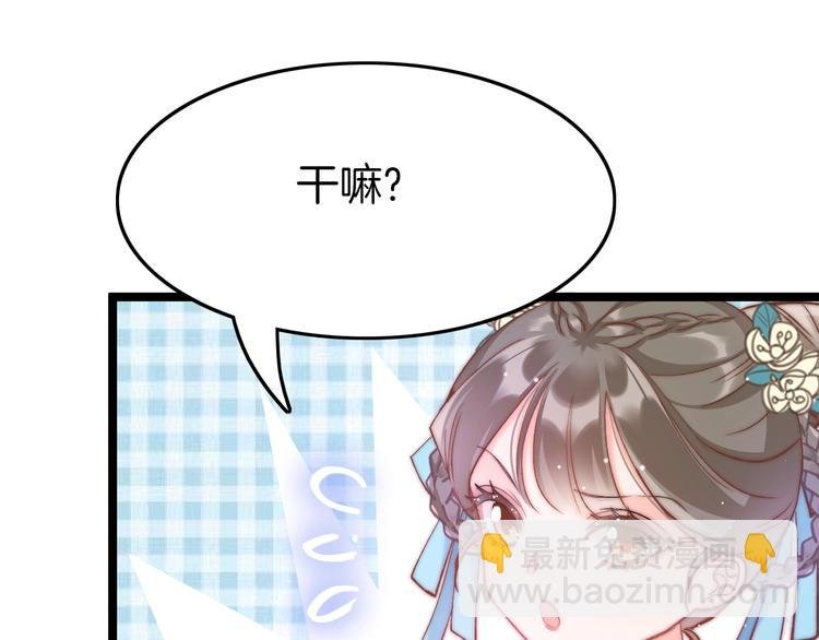 第11话 夜半相会