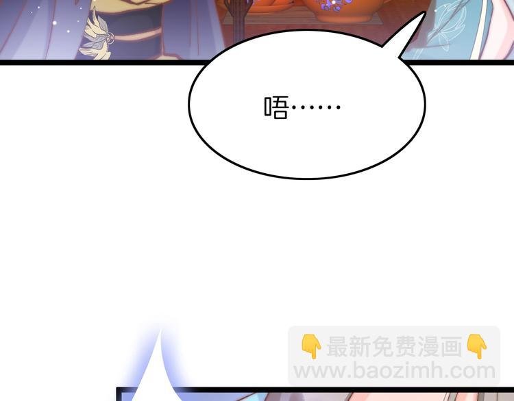 第11话 夜半相会