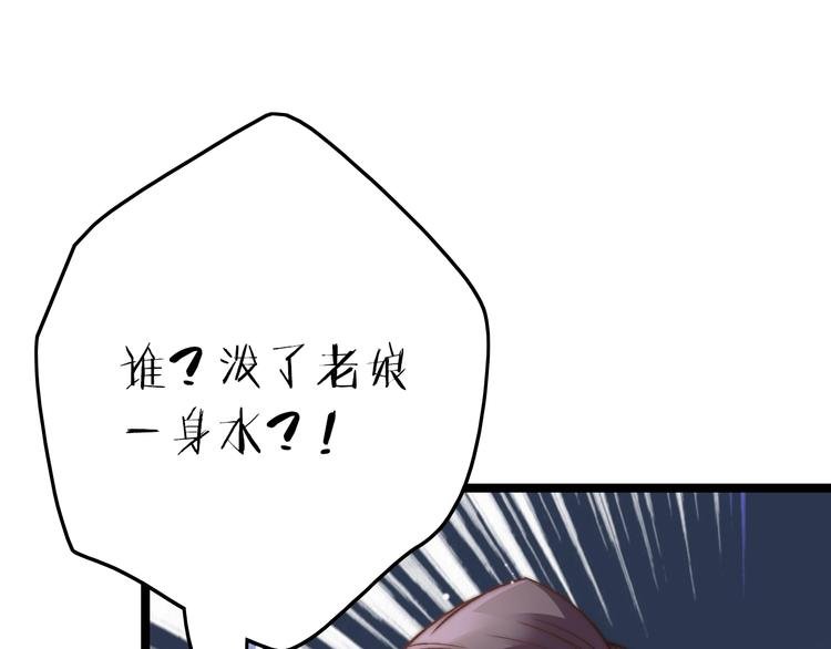 第12话 她不是外人