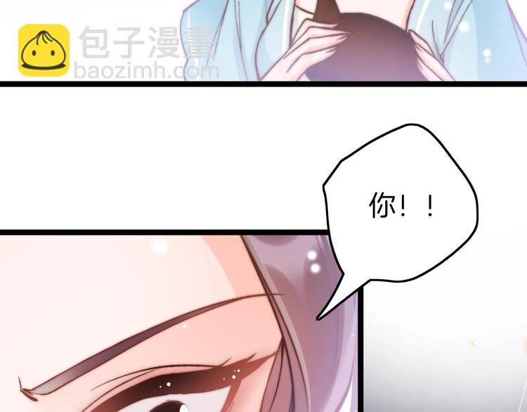 第12话 她不是外人