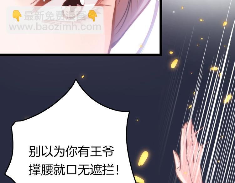 第12话 她不是外人