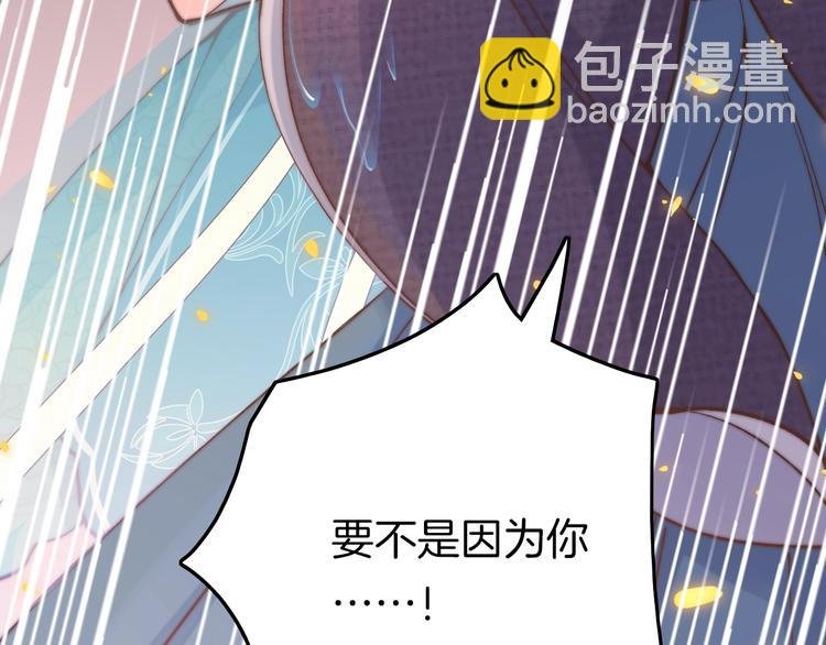 第12话 她不是外人