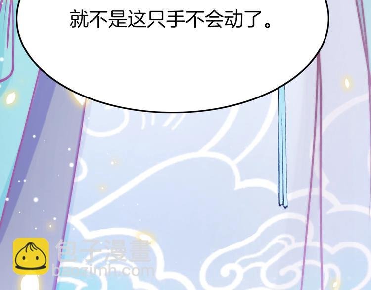 第12话 她不是外人