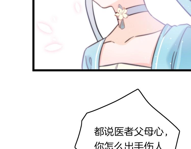 第12话 她不是外人