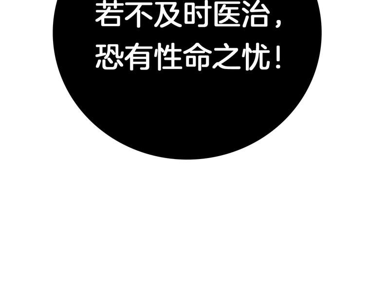 第13话 幸好有你