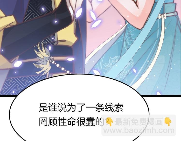 第13话 幸好有你