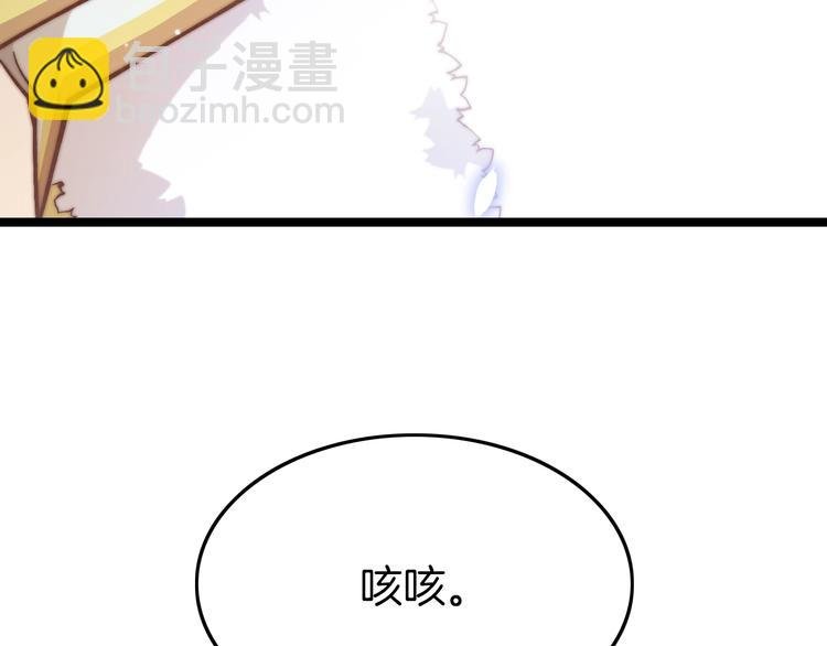第13话 幸好有你