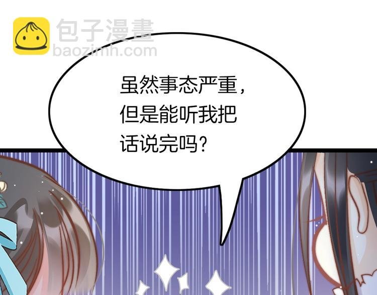 第13话 幸好有你