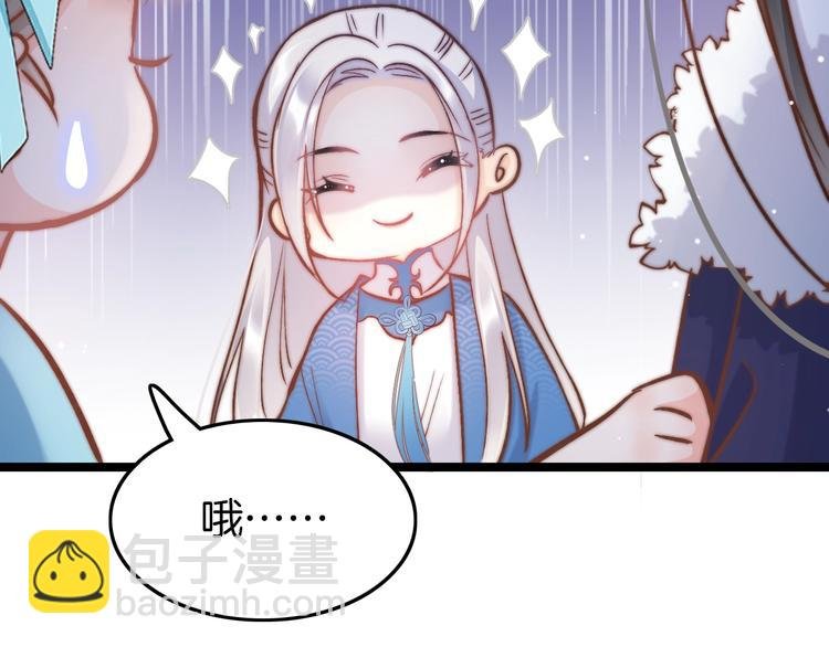 第13话 幸好有你