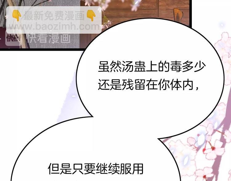 第13话 幸好有你
