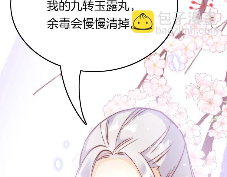第13话 幸好有你