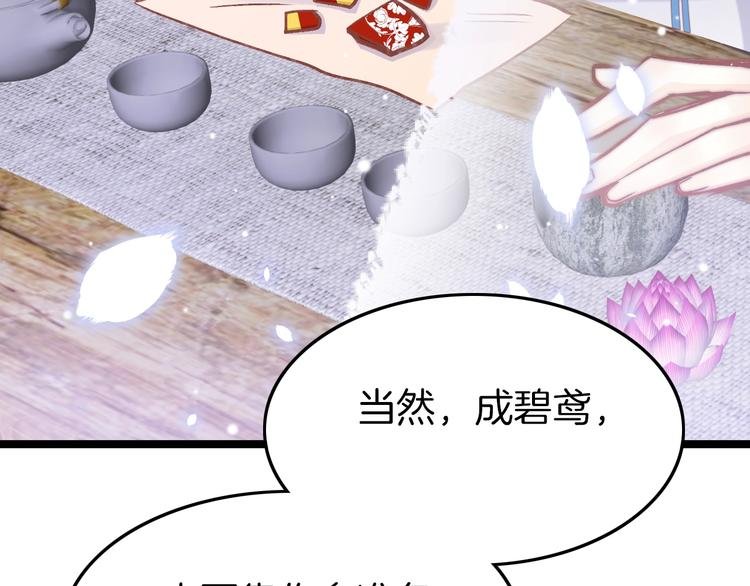 第13话 幸好有你