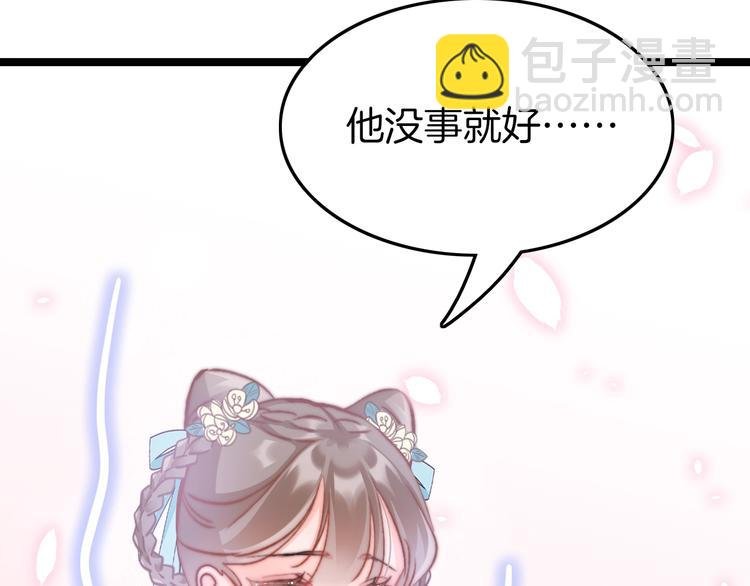 第13话 幸好有你