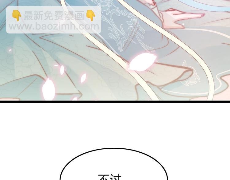 第13话 幸好有你
