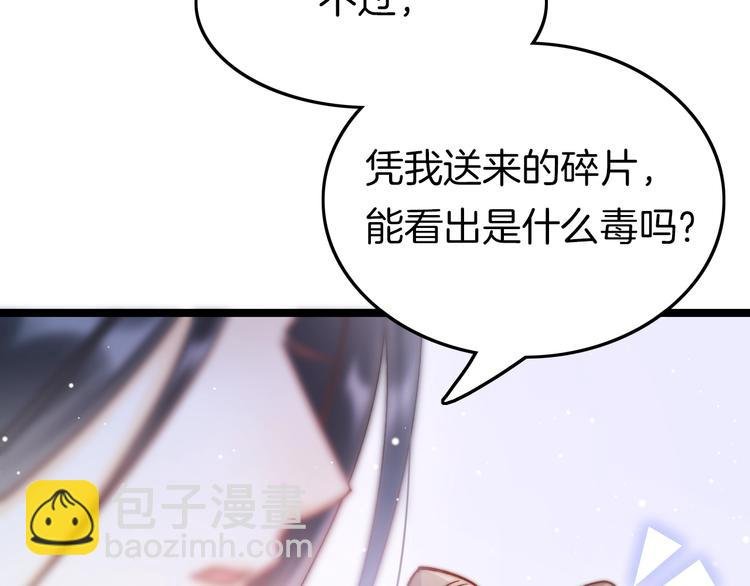 第13话 幸好有你