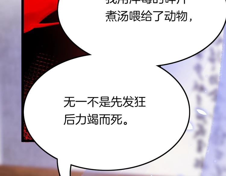 第13话 幸好有你