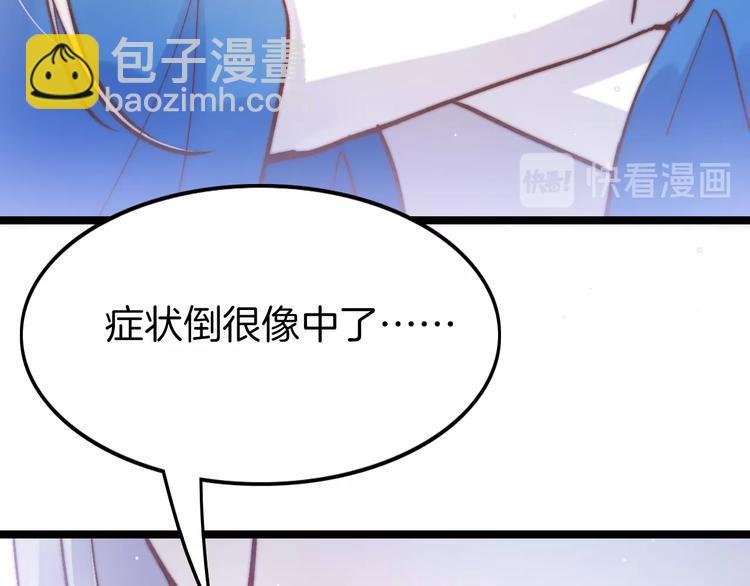 第13话 幸好有你