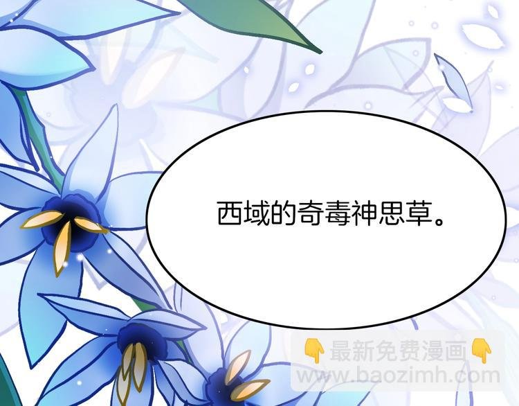 第13话 幸好有你