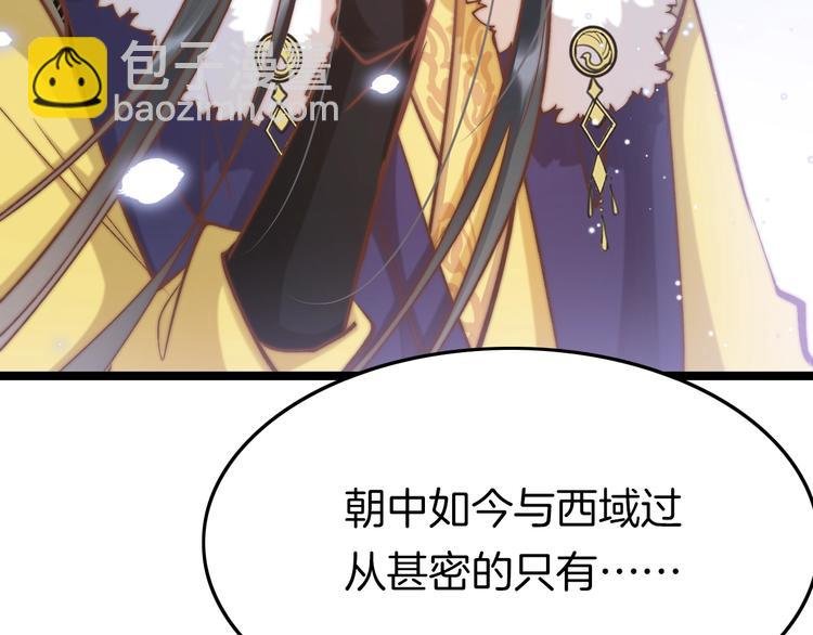 第13话 幸好有你