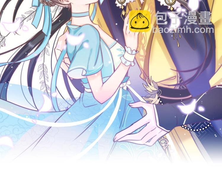 第14话 朕的相思汤呢？