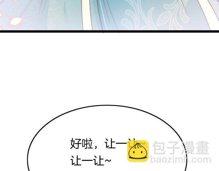第14话 朕的相思汤呢？